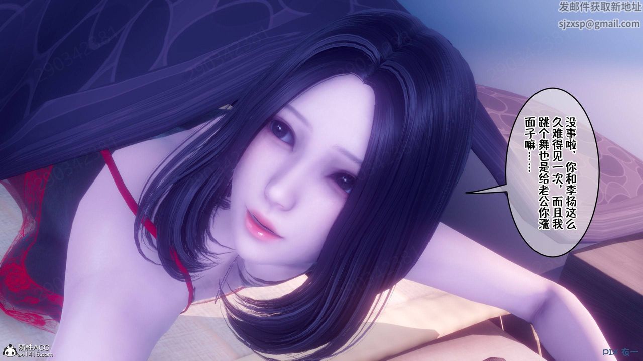 [3D]侍奉女神第45话