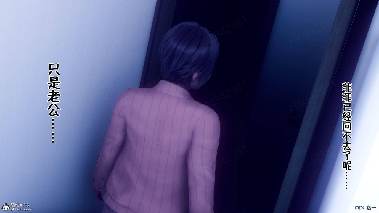 [3D]侍奉女神第45话