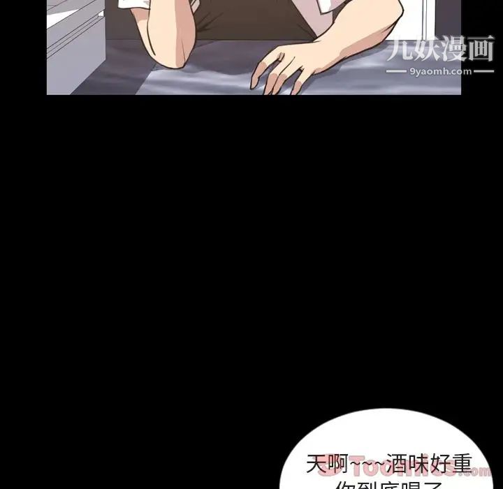 今天有空吗？第20话