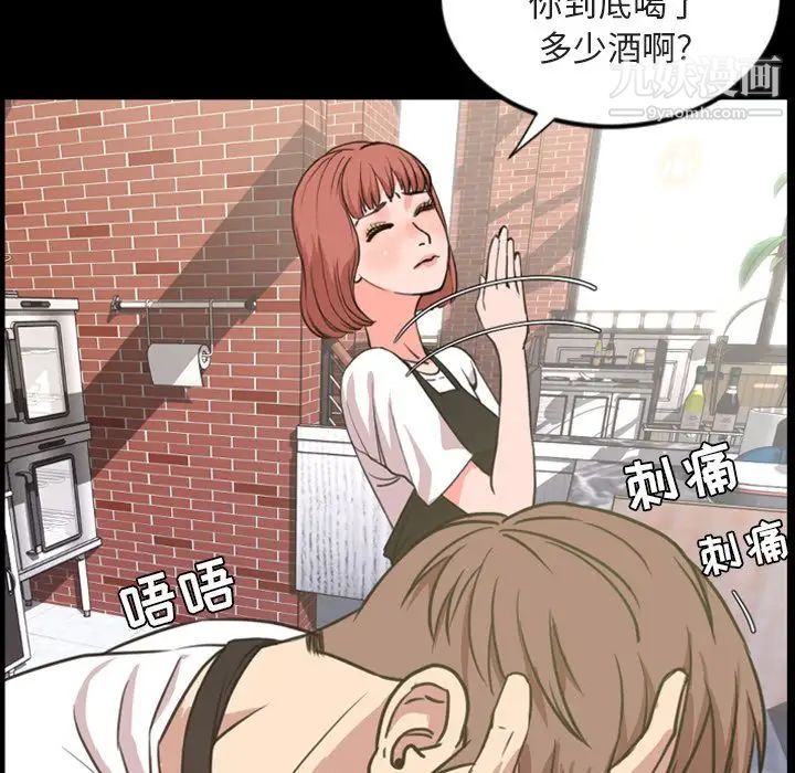 今天有空吗？第20话