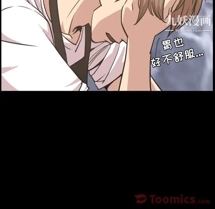 今天有空吗？第20话