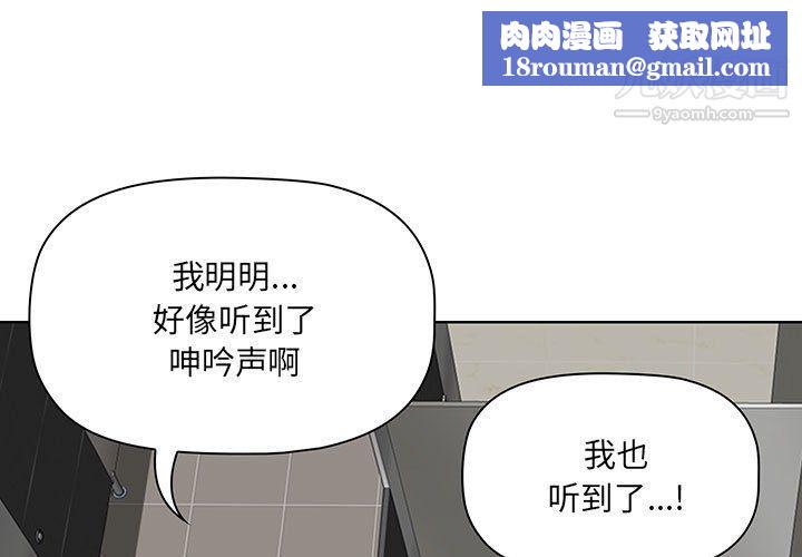 我老公是双胞胎第7话