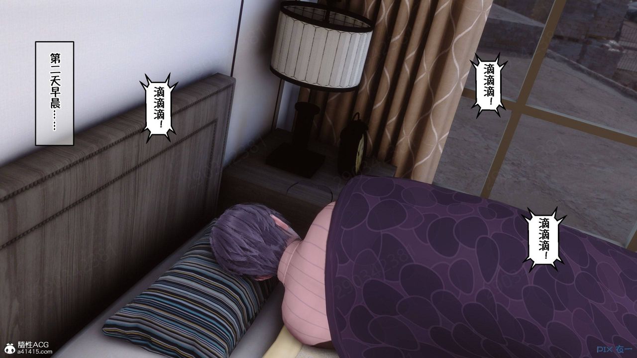 [3D]侍奉女神第45话