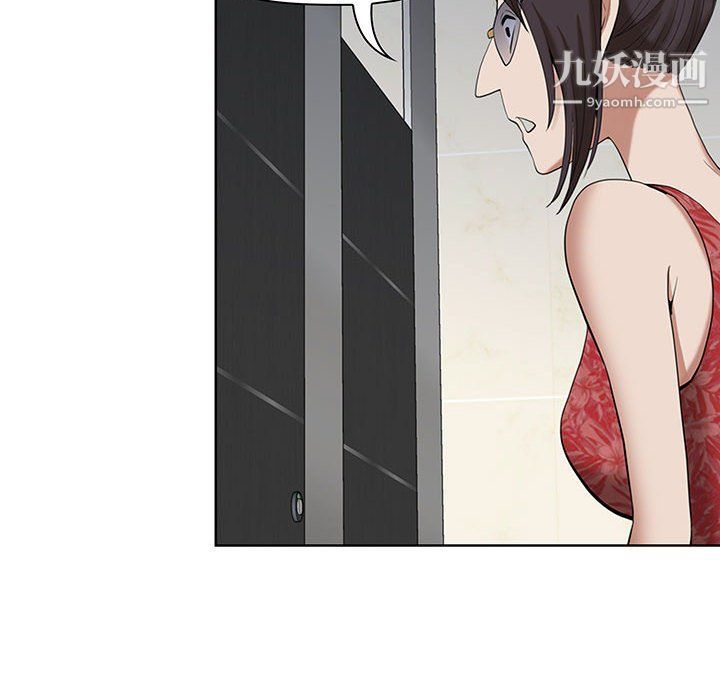 我老公是双胞胎第7话