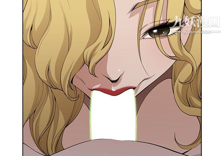 我老公是双胞胎第7话