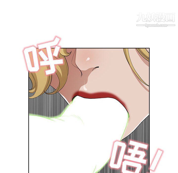 我老公是双胞胎第7话