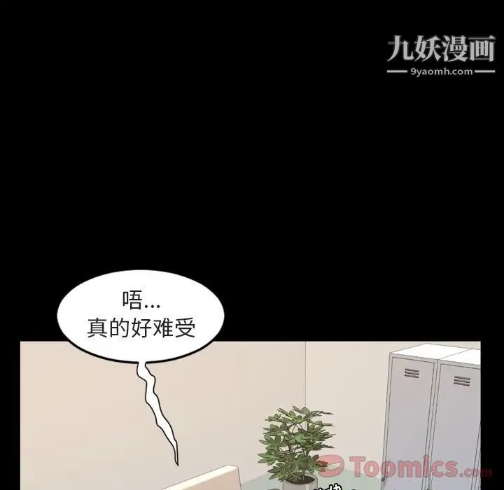 今天有空吗?第20话