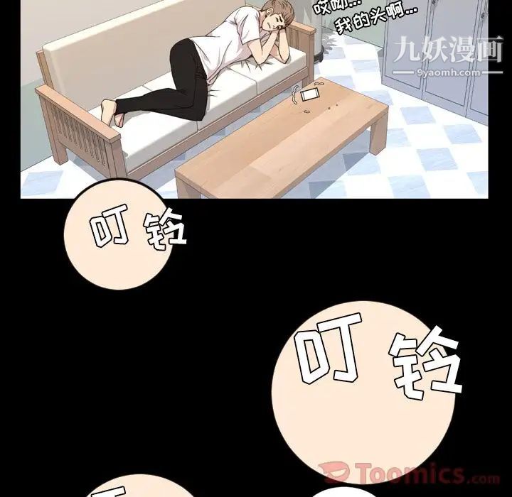 今天有空吗?第20话