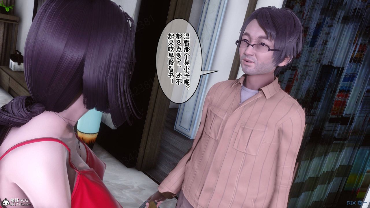 [3D]侍奉女神第45话