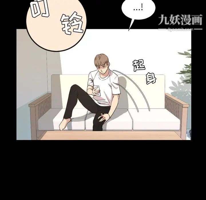 今天有空吗？第20话