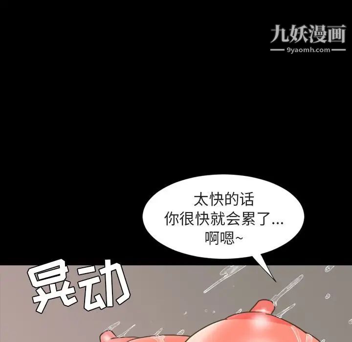 今天有空吗？第20话