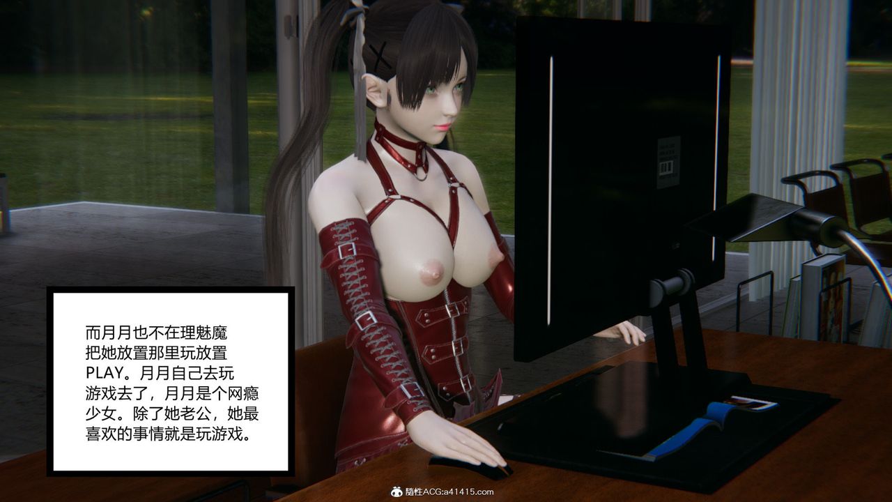 [3D]无敌的快乐第11话