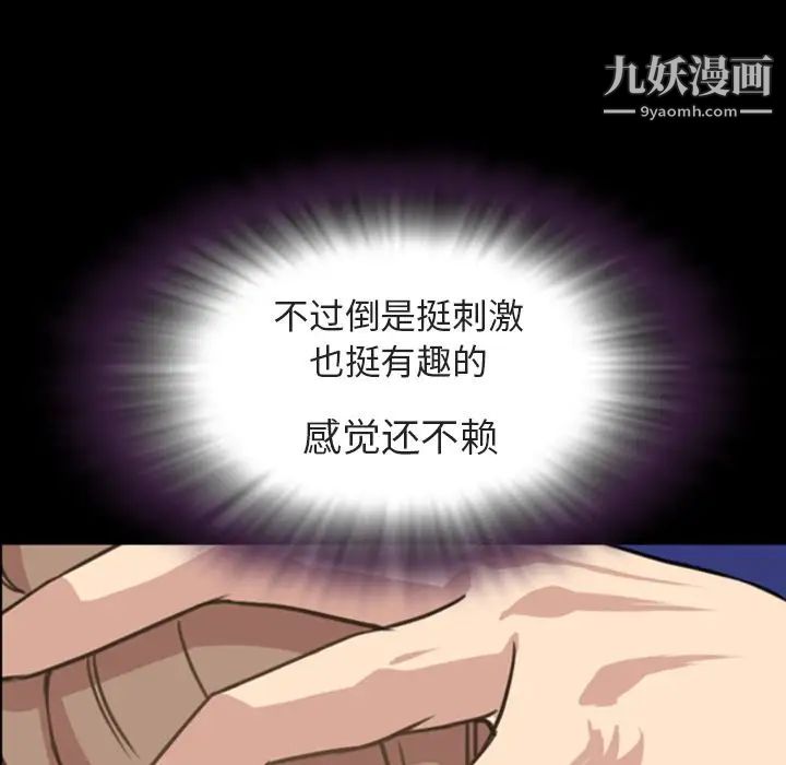 今天有空吗?第20话