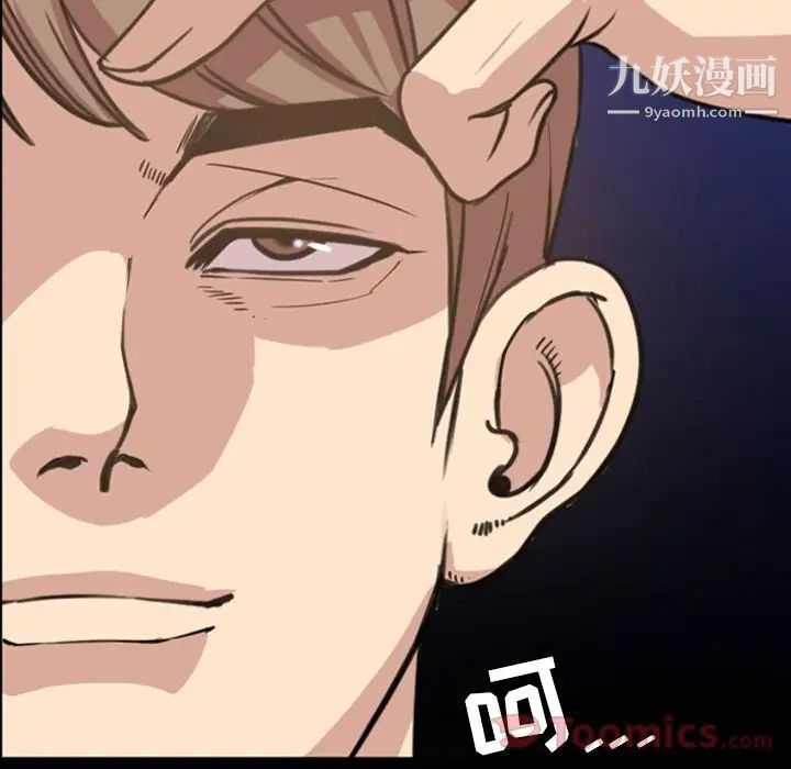 今天有空吗?第20话