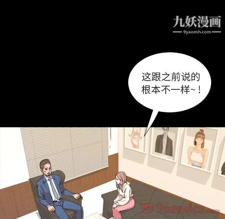 今天有空吗？第20话