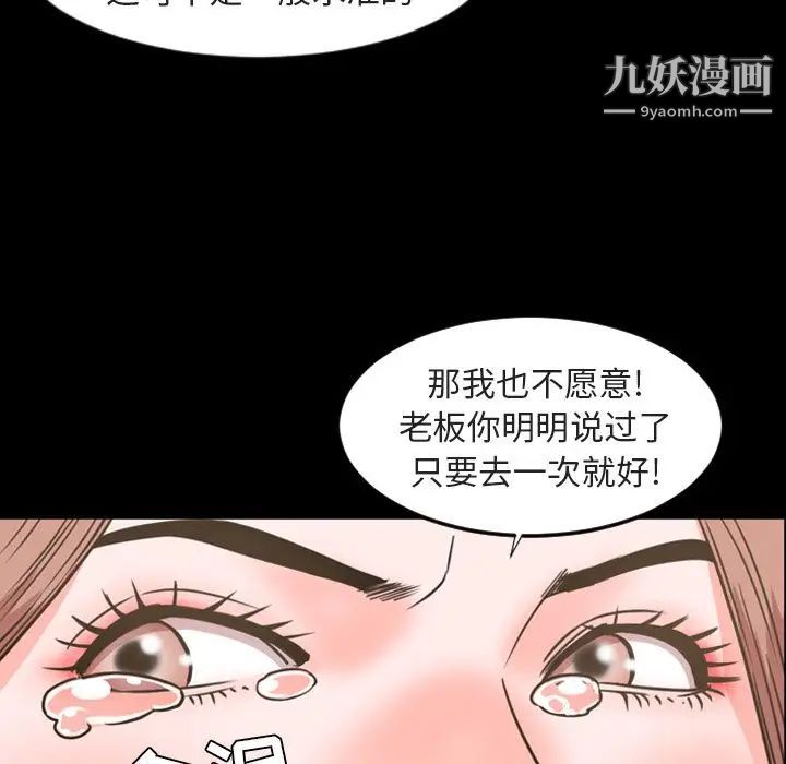 今天有空嗎？第20话