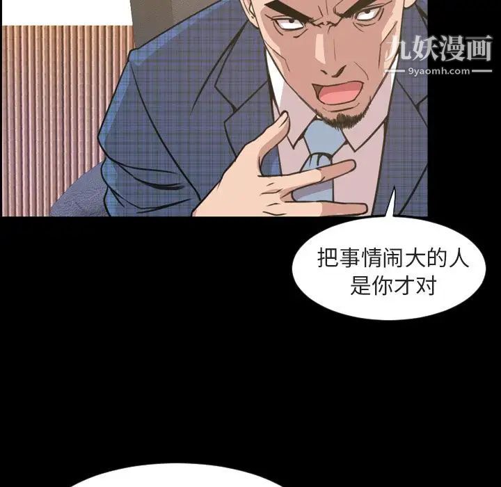 今天有空吗？第20话