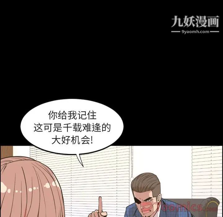 今天有空吗？第20话