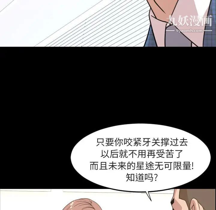 今天有空吗？第20话