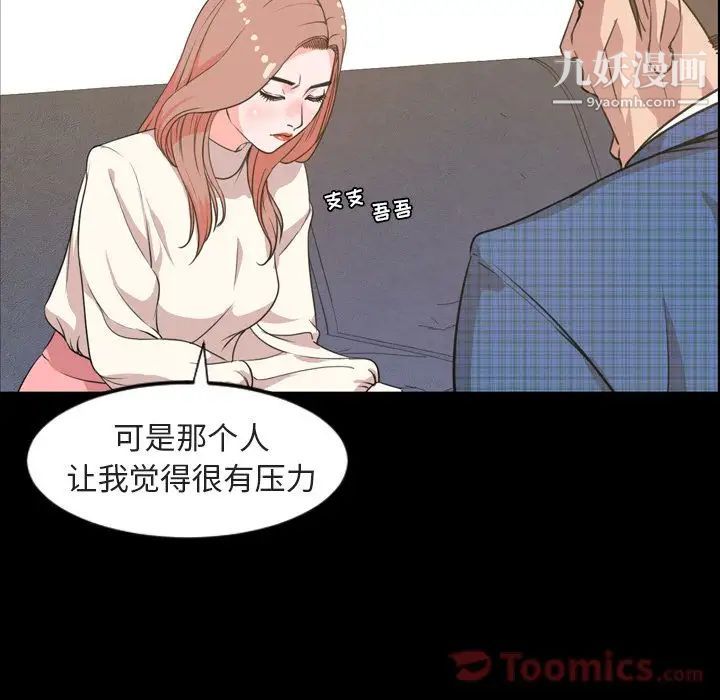 今天有空吗？第20话