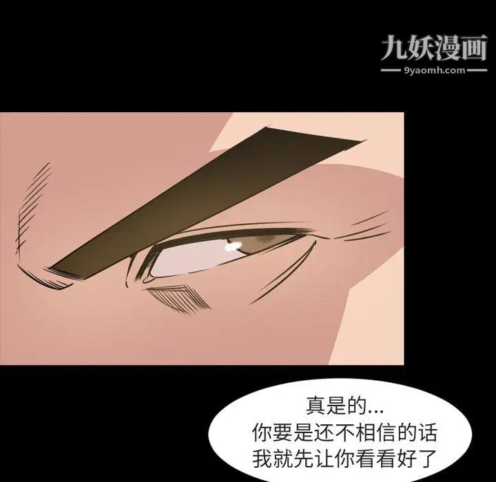 今天有空吗?第20话