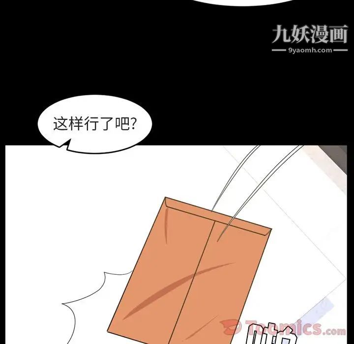 今天有空吗？第20话