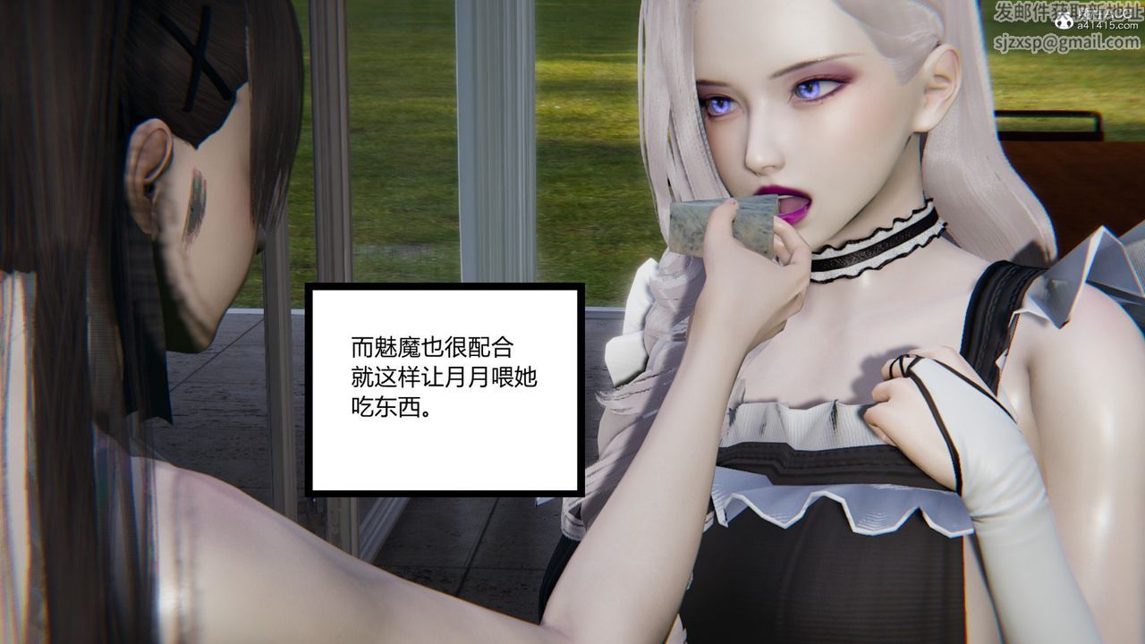 [3D]无敌的快乐第11话