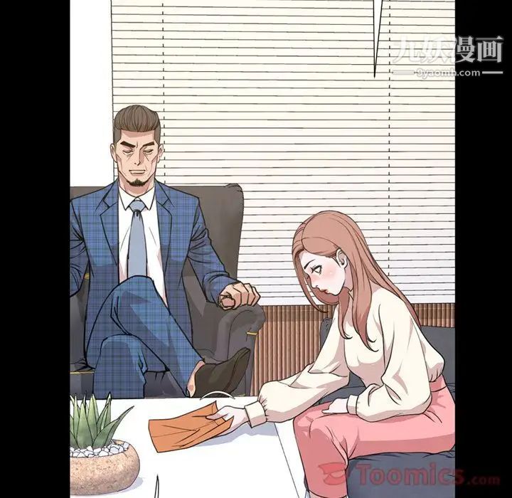 今天有空吗？第20话