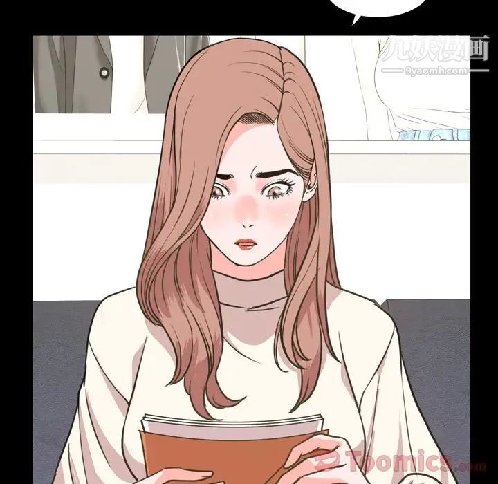 今天有空吗？第20话