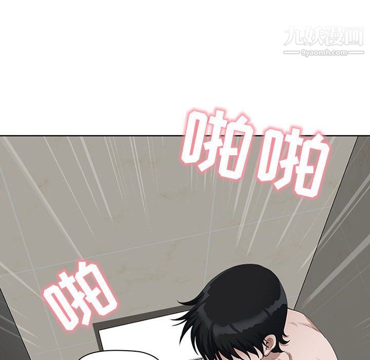 我老公是双胞胎第7话