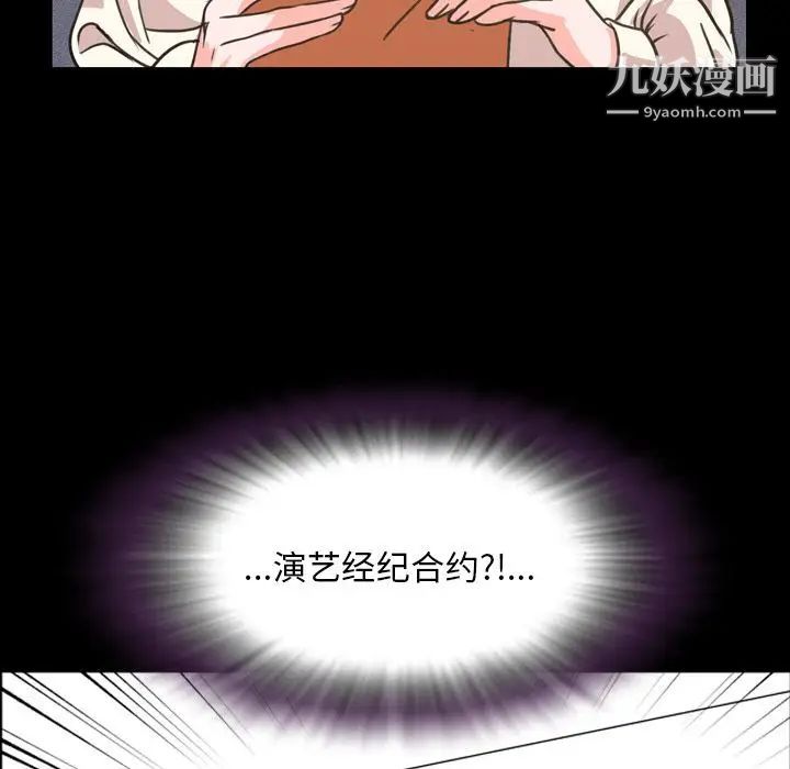 今天有空嗎？第20话