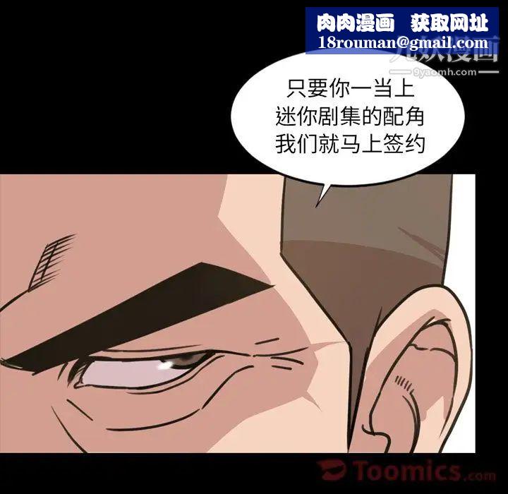 今天有空吗？第20话