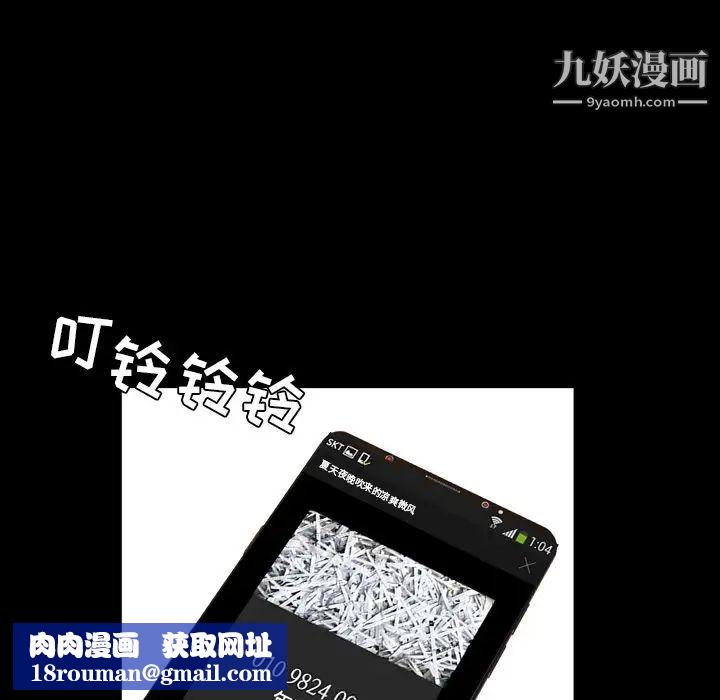 今天有空吗?第20话