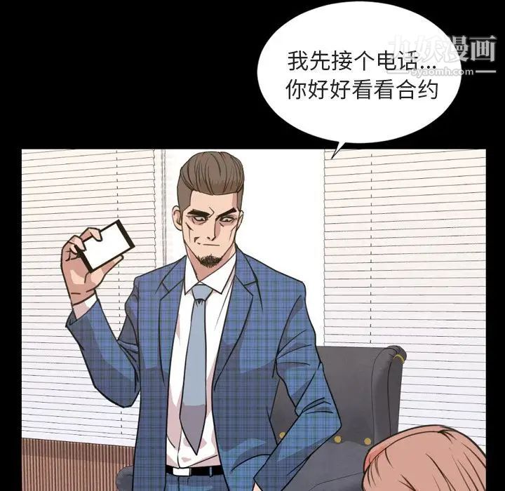 今天有空吗?第20话