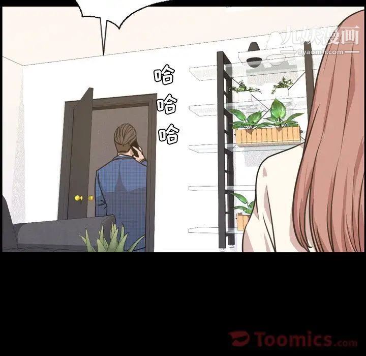 今天有空嗎？第20话