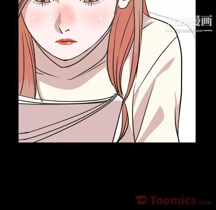 今天有空吗?第20话