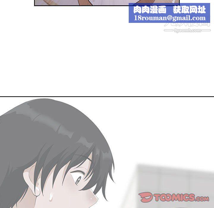 我老公是双胞胎第7话