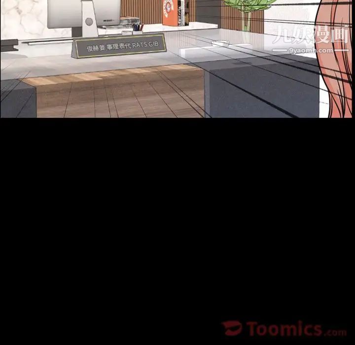 今天有空嗎？第20话