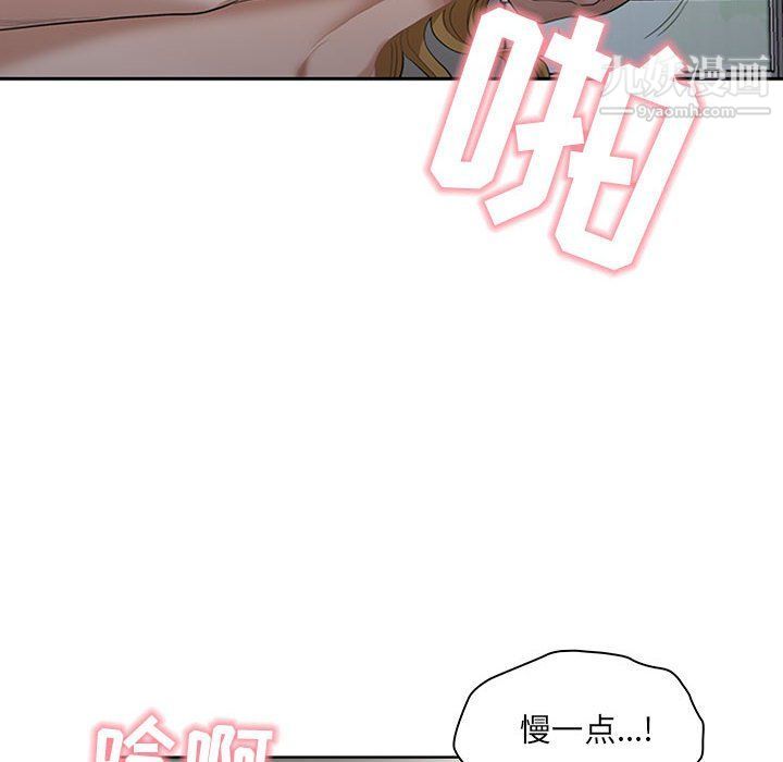 我老公是双胞胎第7话