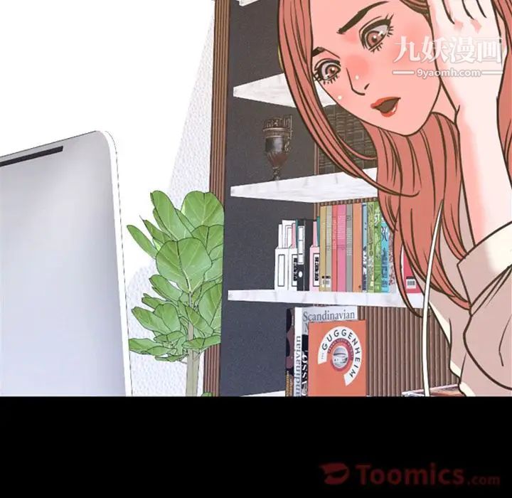 今天有空吗？第20话