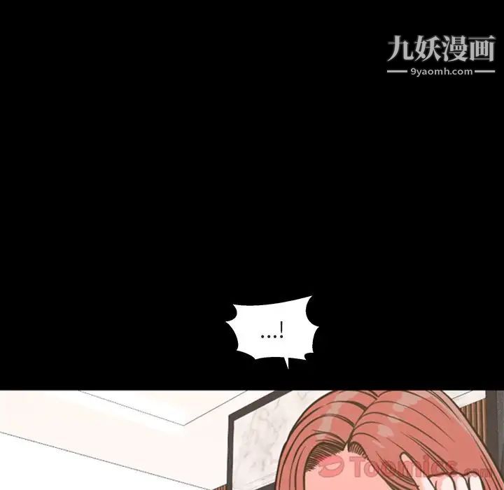 今天有空吗?第20话