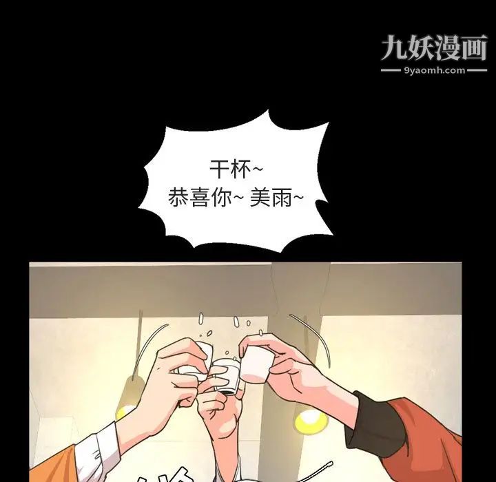 今天有空吗？第20话