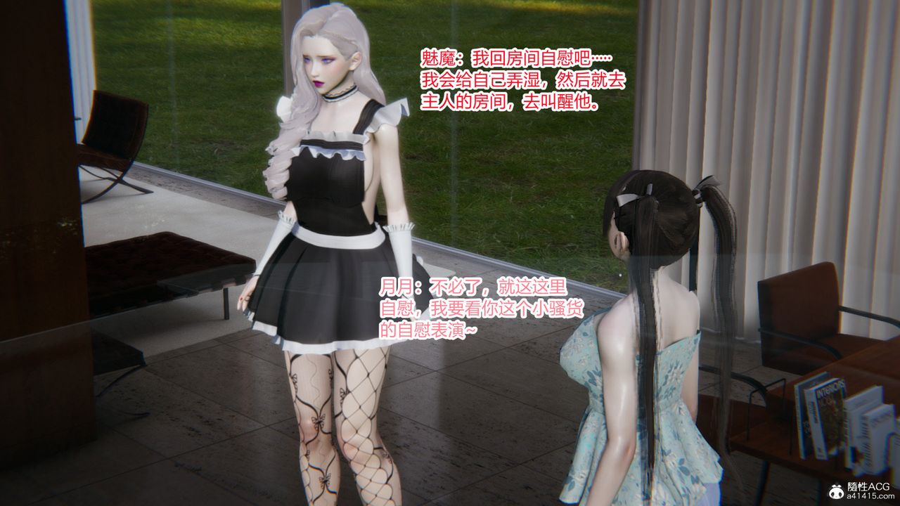 [3D]无敌的快乐第12话