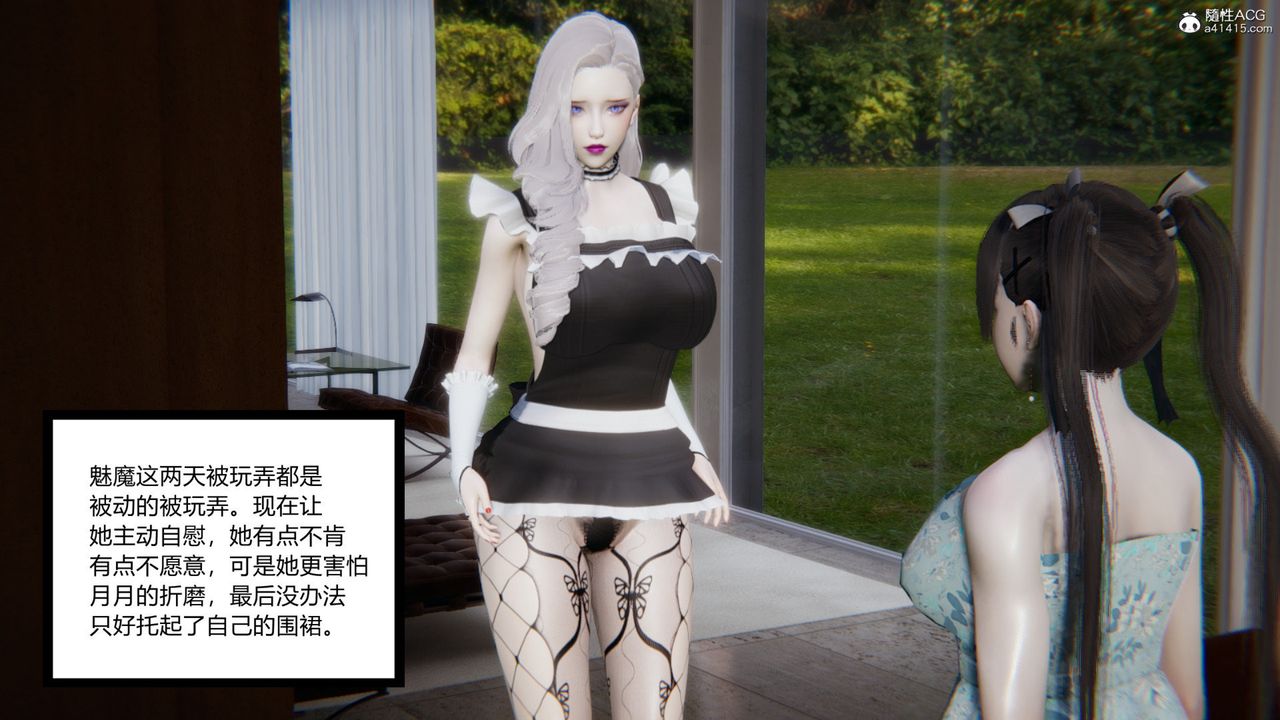 [3D]無敵的快樂第12話