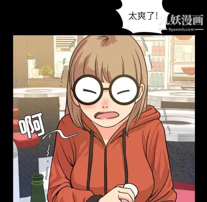 今天有空吗？第20话