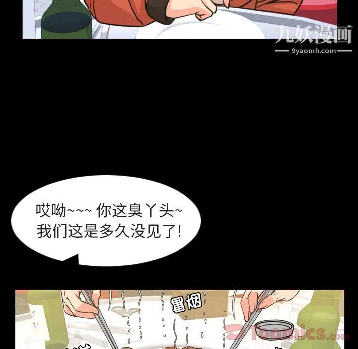 今天有空吗？第20话