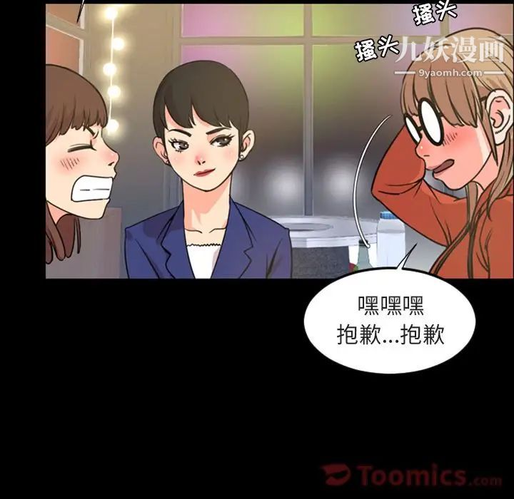 今天有空吗?第20话