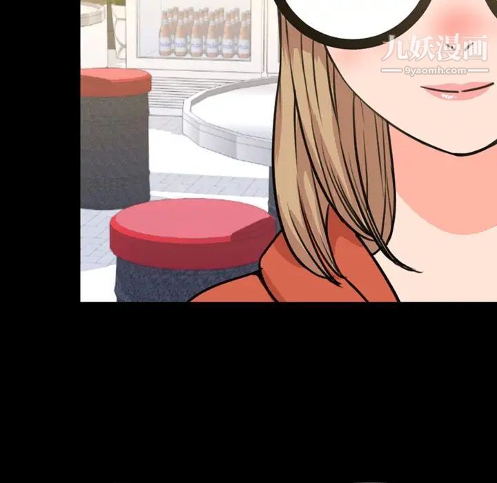 今天有空嗎？第20话