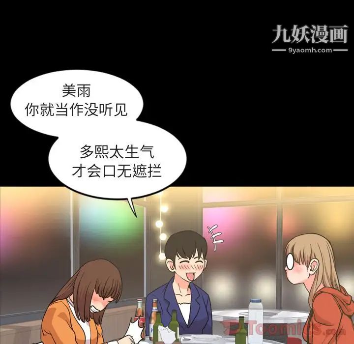 今天有空吗?第20话