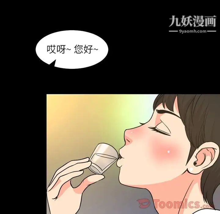 今天有空吗？第20话